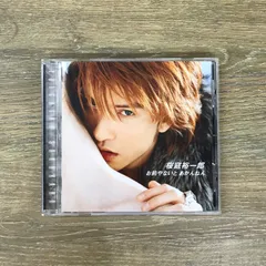 TOKIO 関連 CD 7枚セット　桜庭裕一郎 邦楽CD TOKIO/桜庭裕一郎 / メッセージ/ひとりぼっちのハブラシ