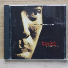邦楽 Toshi Kubota sunshine moonlight CD 邦楽 Toshi Kubota sunshine moonlight CD 邦楽 Toshi Kubota sunshine