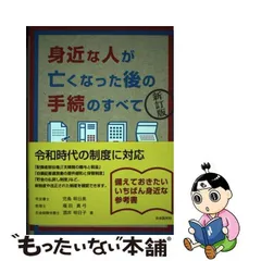 2024年最新】自由国民社の人気アイテム - メルカリ