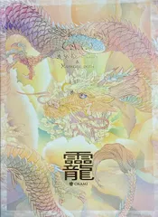 2025年最新】草場一壽 カードの人気アイテム - メルカリ