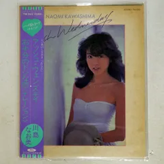 川島なお美 【7枚】TF0128-13 LPレコード LP】川島なお美 / So Long | COMPACT DISCO ASIA