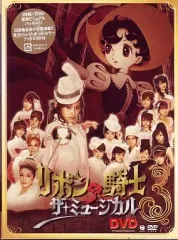 2025年最新】リボンの騎士DVDの人気アイテム - メルカリ