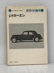 【中古】 キリストの死と復活の意味/いのちのことば社/アリスター・Ｅ．マグラス キリストの死と復活の意味(アリスター・マグラス 著 ; 笹岡靖 訳