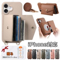 iPhone 17 Pro Case, iPhone 17 Air Case, Flip Case, Soft Touch, iPhone 16, iPhone 15/14 Pro Max, Long Crossbody Strap, Large Capacity Coin Purse, Smartphone Case, Women's Wallet, PU Leather, Stylish