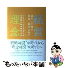 2024年最新】イメージの人類学の人気アイテム - メルカリ