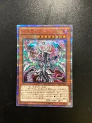 2025年最新】レヴィオニア 20thの人気アイテム - メルカリ