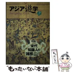 2024年最新】遊学社の人気アイテム - メルカリ