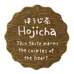 新品 ナチュラルテイスティシール/ほうじ茶(200枚)