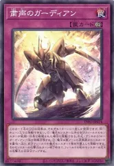 2025年最新】粛声 スリーブの人気アイテム - メルカリ