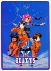 青空少女隊　DVD BOX 91IDd3frLDL._UF894,1000_QL80_.jpg