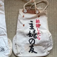 2025年最新】酒袋の人気アイテム - メルカリ
