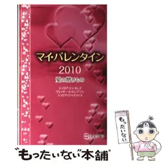 2025年最新】ジュリア・ジェイムズの人気アイテム - メルカリ 