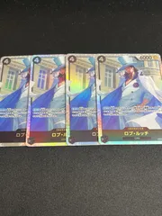 ロブ・ルッチ(SR){黒}　[ブースターパック 新時代の主役] 　4枚セット　（B）