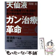 2023年最新】関根進の人気アイテム - メルカリ