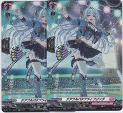 フロストノヴァ 4枚 R EX11BT アークナイツ Vol.2 ユニオン