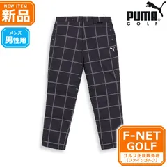 新品　定価35,000円　XLサイズ　PUMA プーマゴルフ　セットアップ上下 2025年最新】プーマゴルフセットアップの人気アイテム - メルカリ