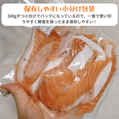 アトランティックサーモン ハラス 10kg(500g×20pc) ノルウェー産 海鮮 サーモン 鮭 シャケ さけ とろサーモン マグロ 鮪 刺身 食品 豊洲 市場 魚 寿司 ギフト 贈答