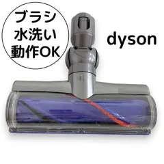 Dysonダイソン DC48 掃除機 ヘッド　動作確認済み 2025年最新】ダイソンdc48 ヘッドの人気アイテム - メルカリ