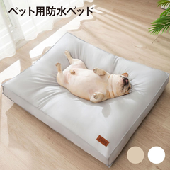ペットベッド ペットソファ ペットクッション ペット ベッド ソファ クッション 洗える 防水 洗濯可能 大きい 78×59cm 角型 ふわふわ イヌ ネコ 犬 猫 オールシーズン pet-bed-0