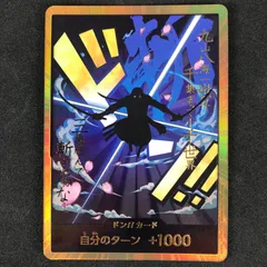 ワンピースカード　ゾロ　ドンカード　金　the best ドン!!カード】ロロノア・ゾロ《PRB01》 | プレミアムブースター