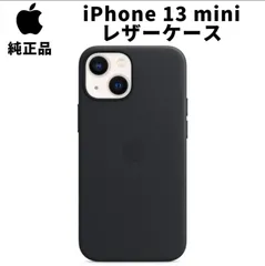 2024年最新】iphone13mini ケース 純正 レザーの人気アイテム - メルカリ