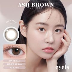 【安心のメーカー直販】eyeis アイズ ワンデー アッシュブラウン （10枚入り） カラコンワンデー 送料無料 度なし 