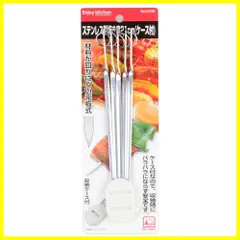 【売れ筋商品】21cm 焼き串 ステンレス製 ケース付 KITCHEN ENJOY C-4796 パール金属