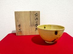 【na-00080】林景正　黄瀬戸茶碗　瀬戸焼　茶道具　茶道　茶碗　骨董品
