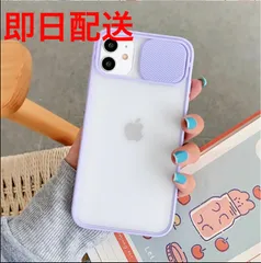 iPhone12 専用　スマホケース