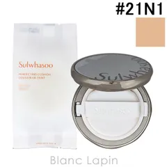 ソルファス 雪花秀 SULWHASOO パーフェクティングクッション #21N1 Beige 15g x2 (本体 + レフィル1個) クッションファンデーション [574716]のサムネイル