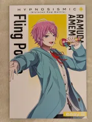 映画ヒプノシスマイク-Division Rap Battle- 来場者特典 CHARACTER MESSAGE CARD(飴村乱数/Fling Posse) 3週目
