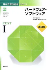 2024年最新】山本利明の人気アイテム - メルカリ