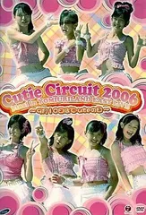 ℃-ute ライブ　LIVE DVD/Blu-ray まとめ売り 610unKwR+WL._UF350,350_QL50_.jpg