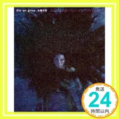2025年最新】DIR EN GREY 京の人気アイテム - メルカリ