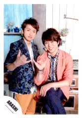 嵐 14年BLAST in Hawaii 大野智/櫻井翔 公式写真 *1枚
