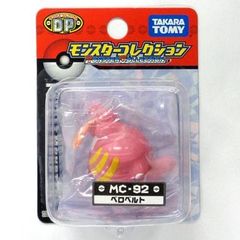 ポケモン モンスターコレクション ＭＣ-092 ベロベルト