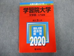 2024年最新】コア 算数 5年の人気アイテム - メルカリ