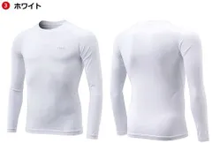 【訳あり】(テスラ)TESLA キッズ コンプレッションウェア スポーツウェア [UVカット・吸汗速乾] ジュニア ランニングウェア 長袖シャツ　KUD11　ホワイト　2XS