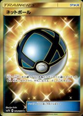 ネットボール UR SM7b フェアリーライズ 061/050 4枚 ネットボール UR SM7b フェアリーライズ 061/050 - メルカリ