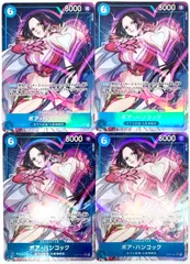 ONE PIECE CARD GAME ボア・ハンコック SRパラレル 4枚