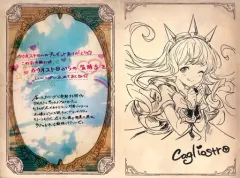 グラブル　カリオストロ　タペストリー　AMR　池上茜　グランブルーファンタジー グラブル カリオストロ タペストリー AMR 池上茜 グランブルー