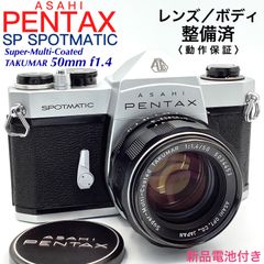 アサヒPentax SP SPOTMATIC／TAKUMAR 50mm f1.4