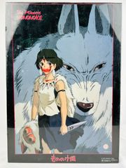 未開封 スタジオジブリ もののけ姫 モロとサン ジグソーパズル 1000ピース ARTBOX製