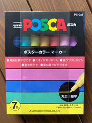 【新品】ポスカ　POSCA