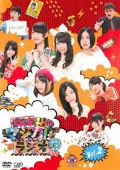 SKE48 マジカル・ラジオ2 DVD-BOX - メルカリ