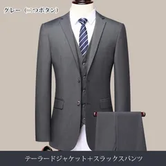 スリムスーツ メンズ スーツ 上下セット 2type 1つボタン 2つボタン テーラード ジャケット スラックス パンツ ビジネスluotexi01