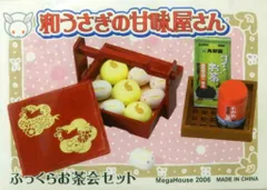 2025年最新】和うさぎの甘味屋さんの人気アイテム - メルカリ