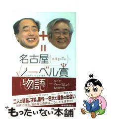 2024年最新】中日新聞 カレンダーの人気アイテム - メルカリ