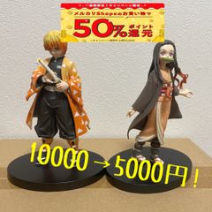 鬼滅の刃　フィギュア　絆ノ装　我妻善逸　竈門ねずこ