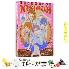 パジャマパーティー　春　sp　PSA10 ニセコイ　ヴァイス EXBT】ニセコイ: 商品検索 | ドラゴンスター | ヴァイスシュヴァルツ